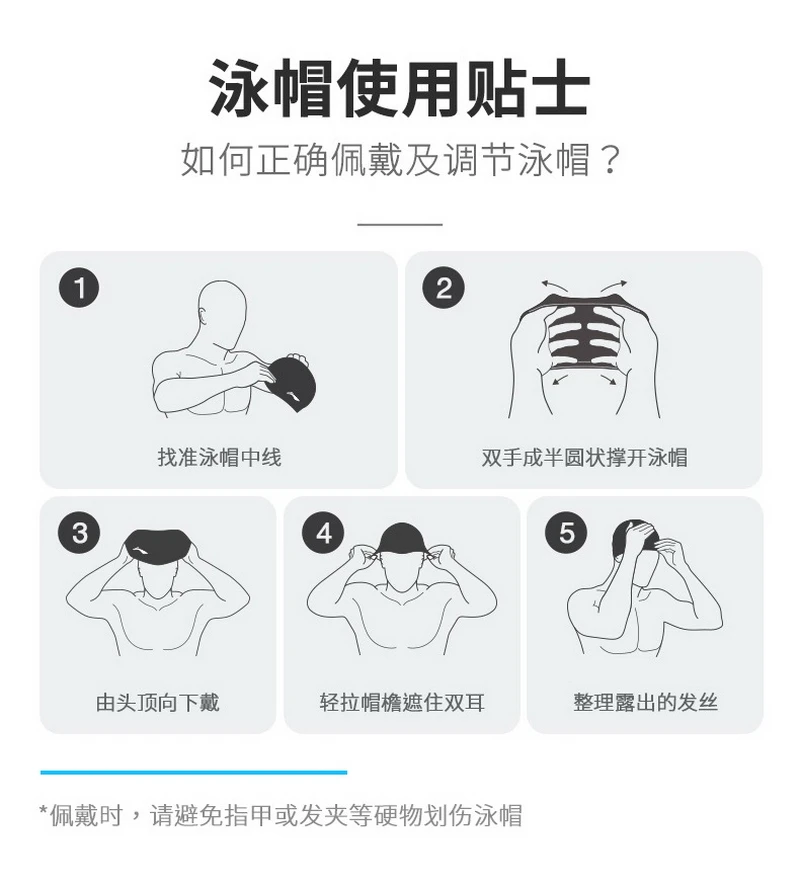 Bonnet de Bain Piscine Hydro Pro – Image 6